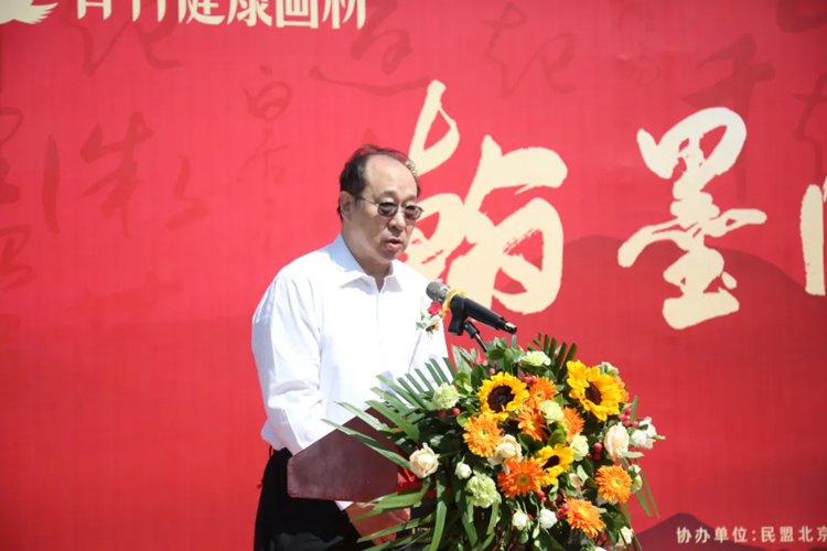 庆祝中华人民共和国成立75周年“翰墨同心，青竹筑梦”书画邀请展在衡水开幕(图8)