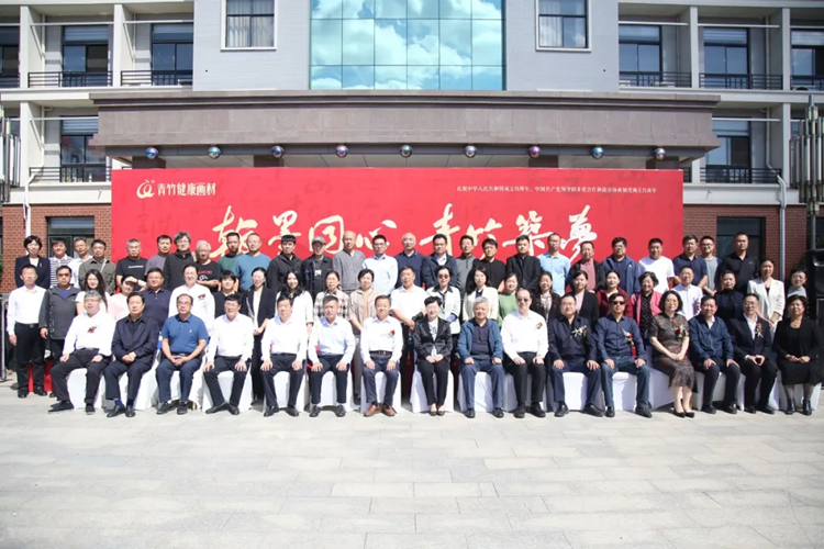 庆祝中华人民共和国成立75周年“翰墨同心，青竹筑梦”书画邀请展在衡水开幕(图9)