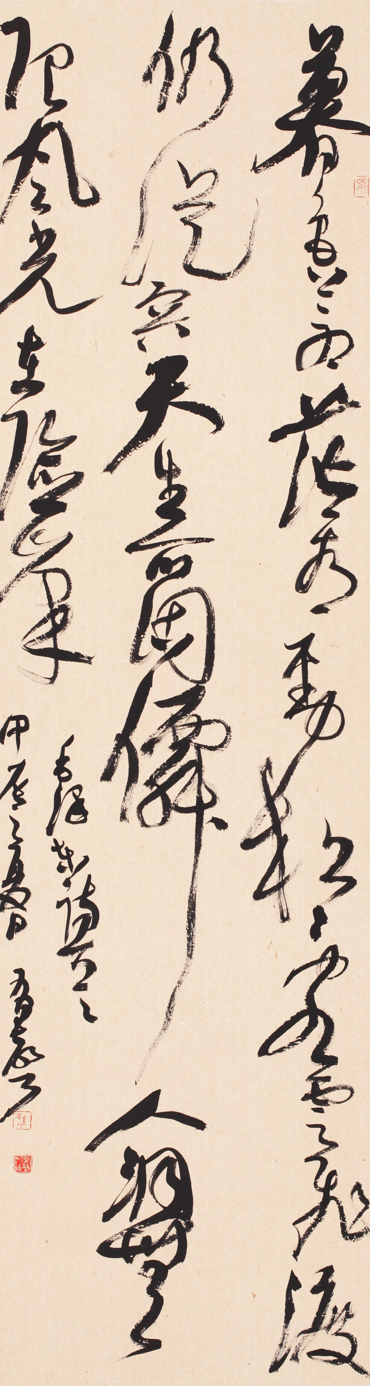 秦皇岛盟员书画家参加书画作品展(图5)