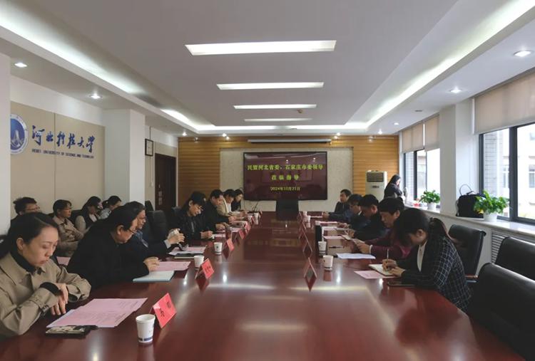 韩谦副主委带队赴河北科技大学开展高校基层组织建设调研(图1)