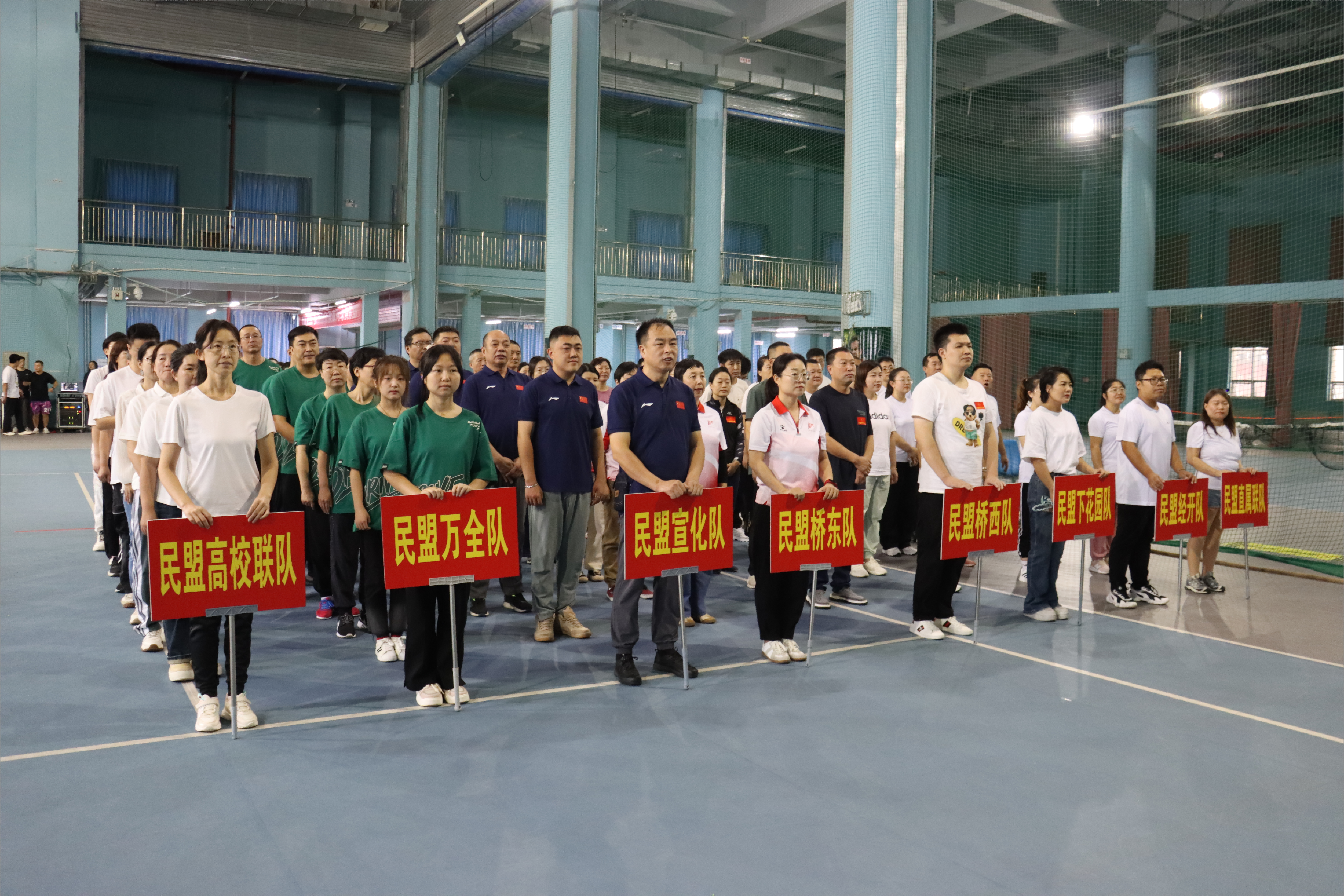 民盟张家口市委基层组织趣味运动会成功举办(图1)