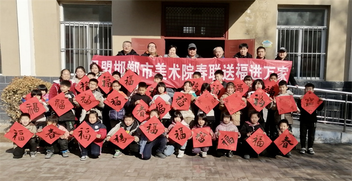 翰墨飘香 福进万家——民盟邯郸市美术院开展“春联送福进万家”活动(图3)