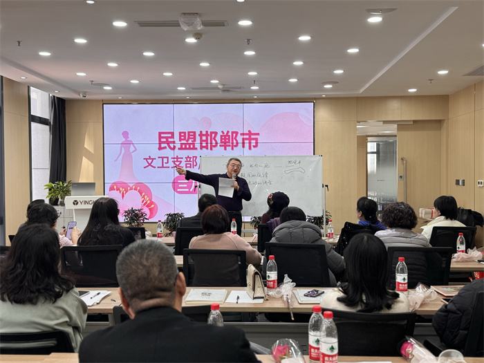 邯郸民盟基层组织积极开展三八妇女节活动(图4)