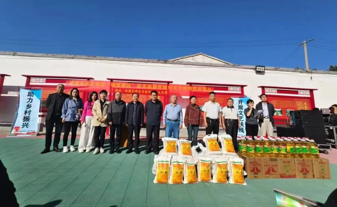 民盟石家庄市委赴无极县安城村开展送温暖慰问活动(图1)