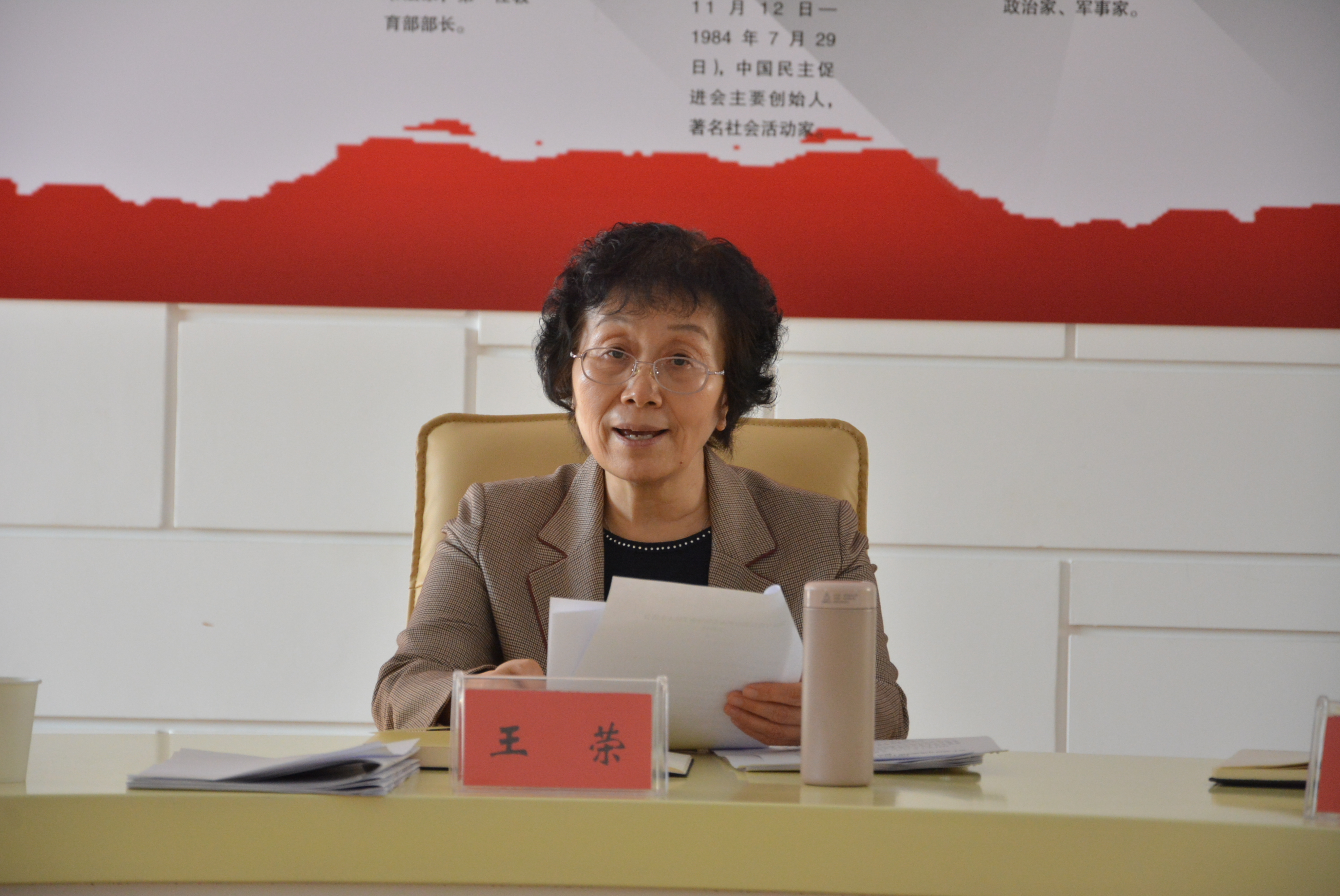 民盟沧州市委召开2024年度领导班子民主生活会(图2)