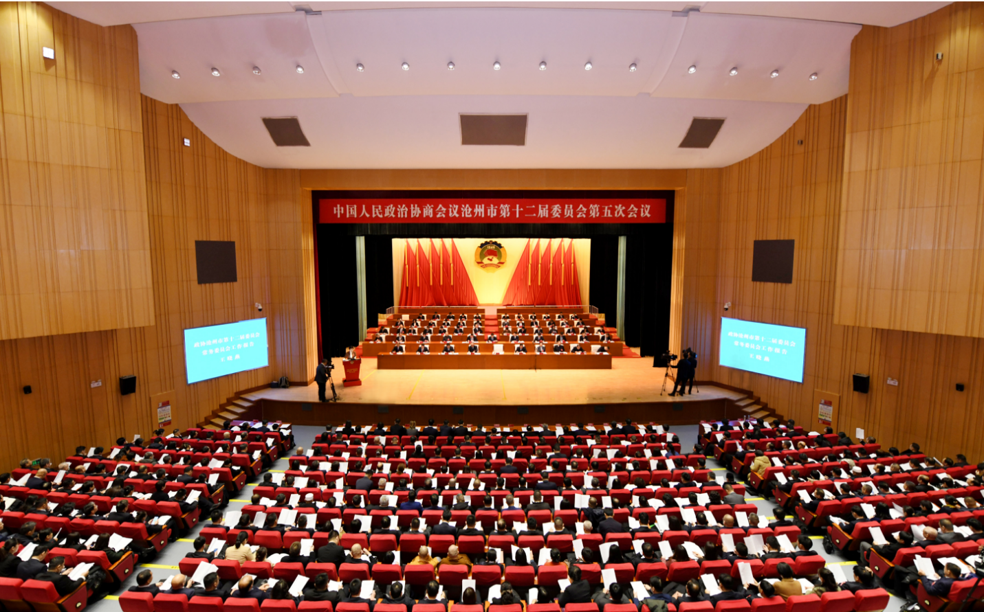 聚焦两会丨沧州盟员为助推我市高质量发展积极建言(图1)