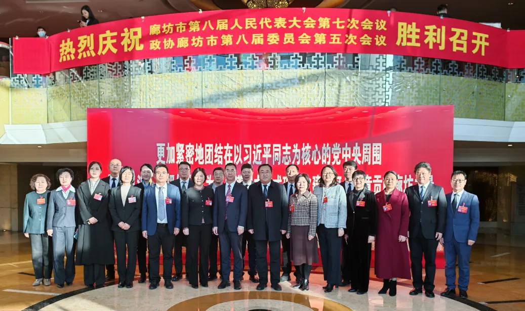 【聚焦廊坊两会】盟员中的市人大代表、市政协委员两会积极履职尽责(图1)