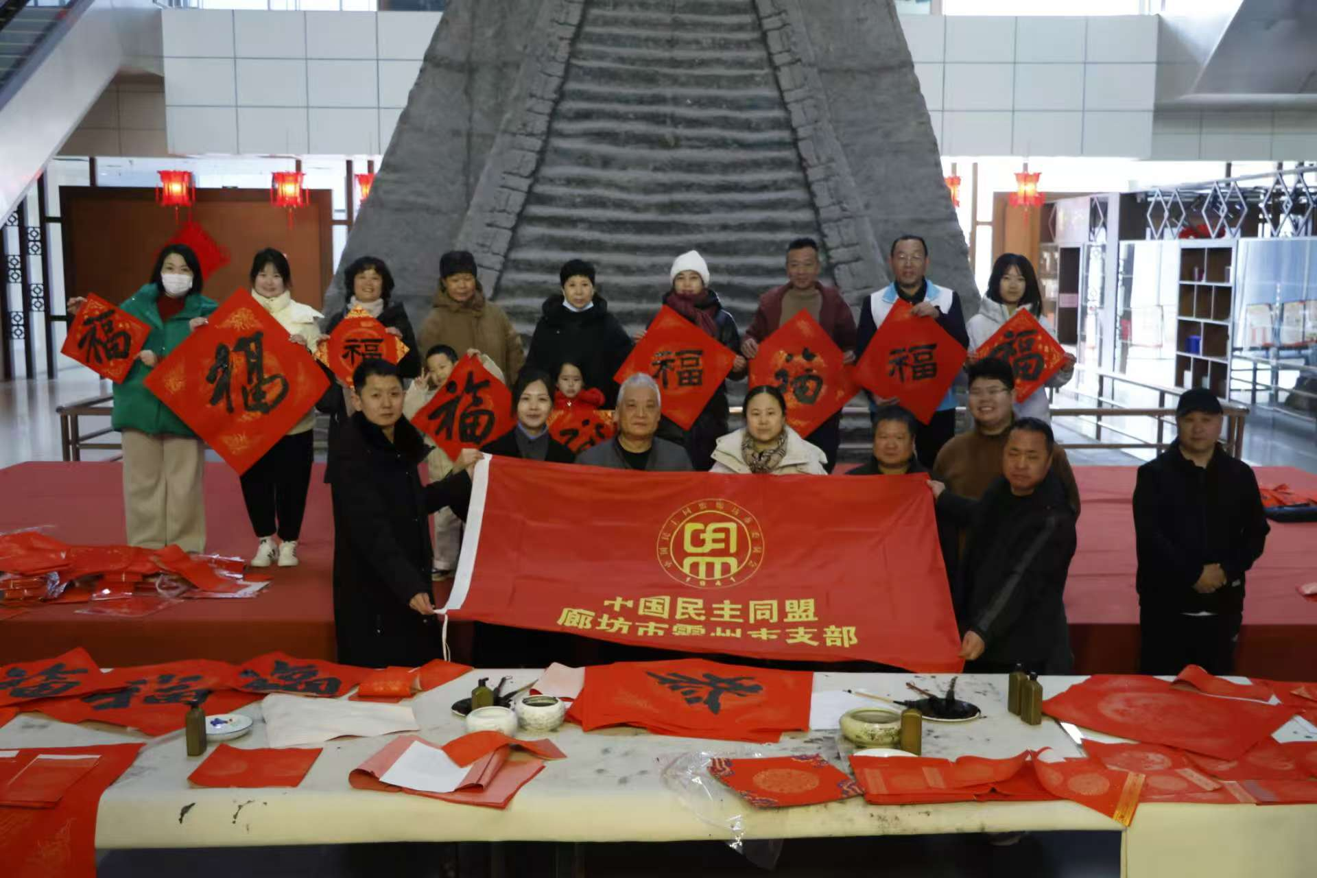 民盟廊坊市委持续开展“春联送福进万家”活动(图4)