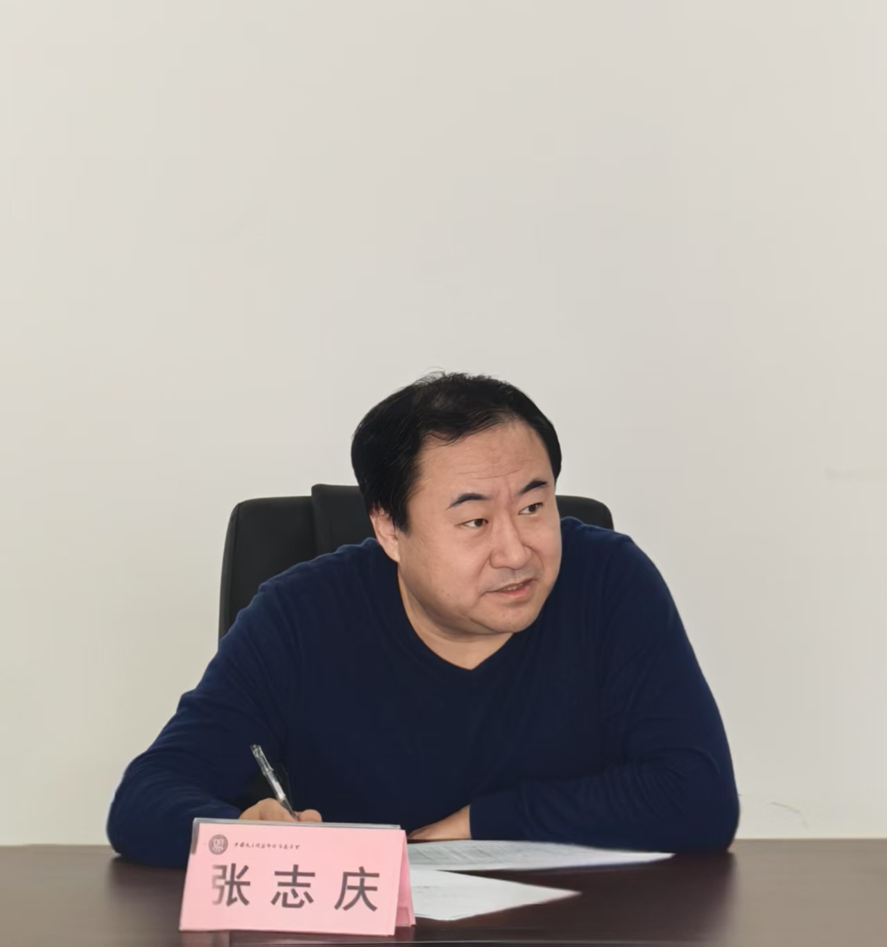 民盟廊坊市委召开八届十五次主委会议(图1)