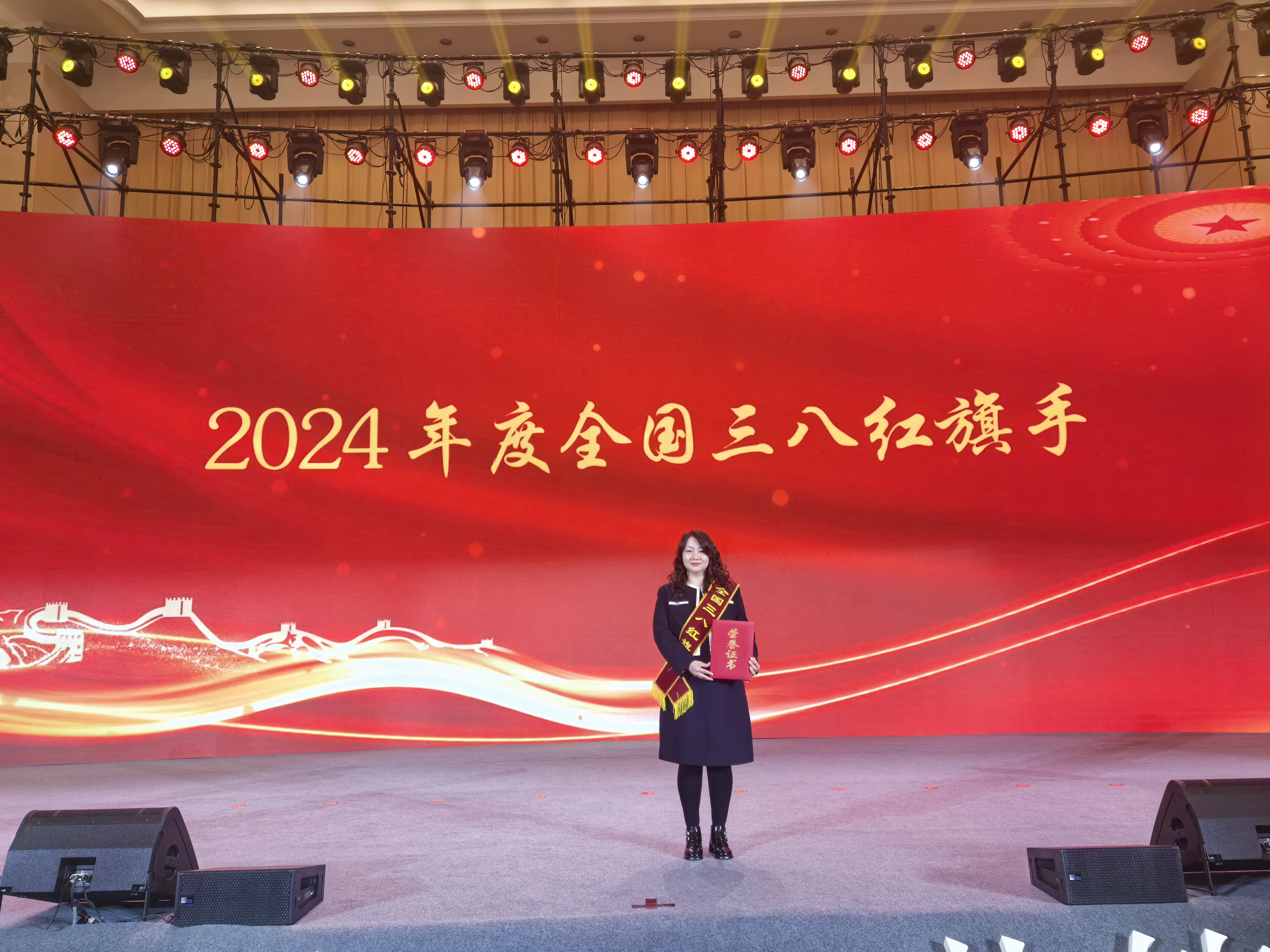巾帼展风采 奋进新时代丨沧州盟员石津金荣获2024年度全国三八红旗手荣誉称号(图1)