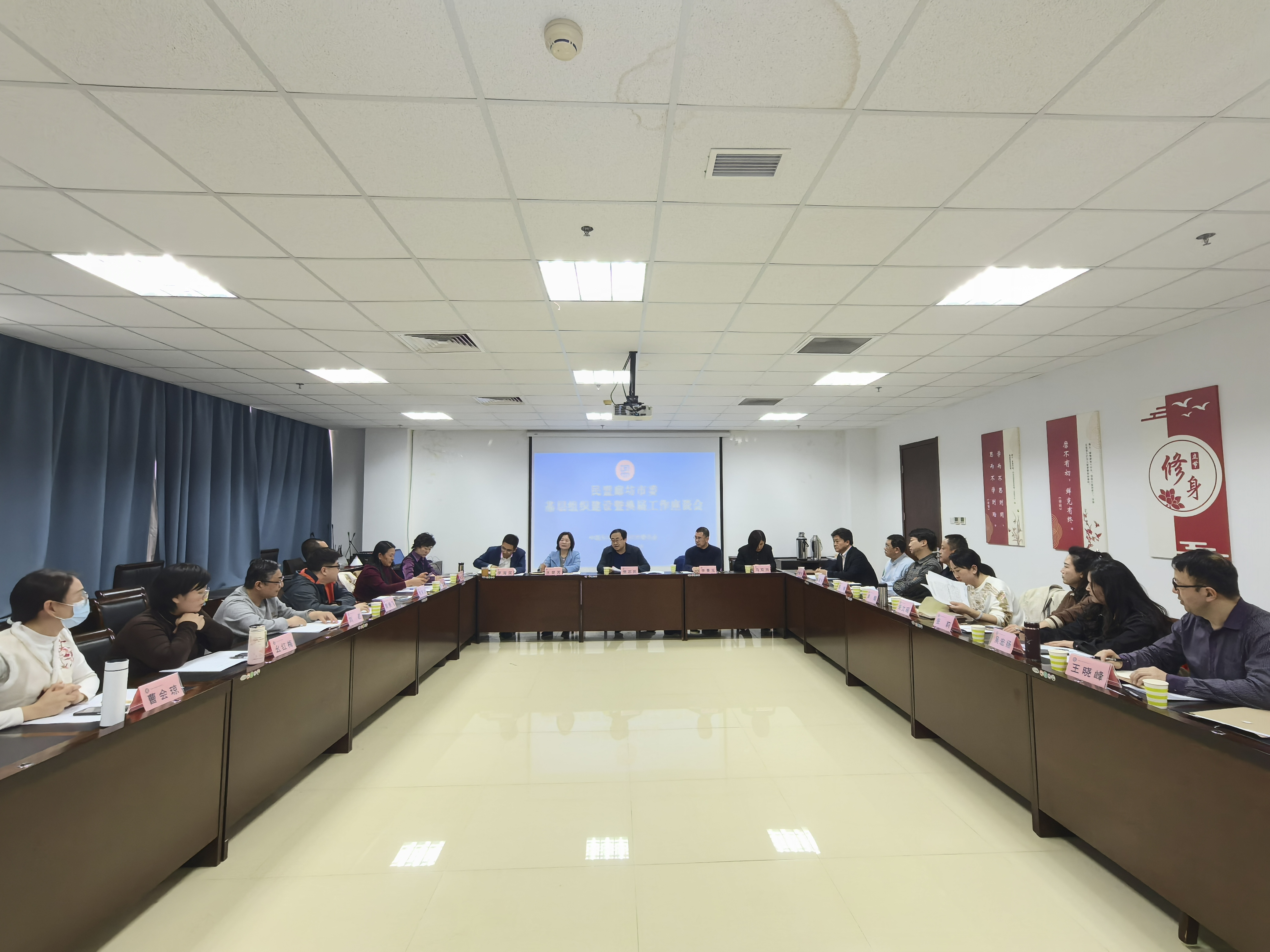 民盟廊坊市委召开基层组织建设座谈会(图1)