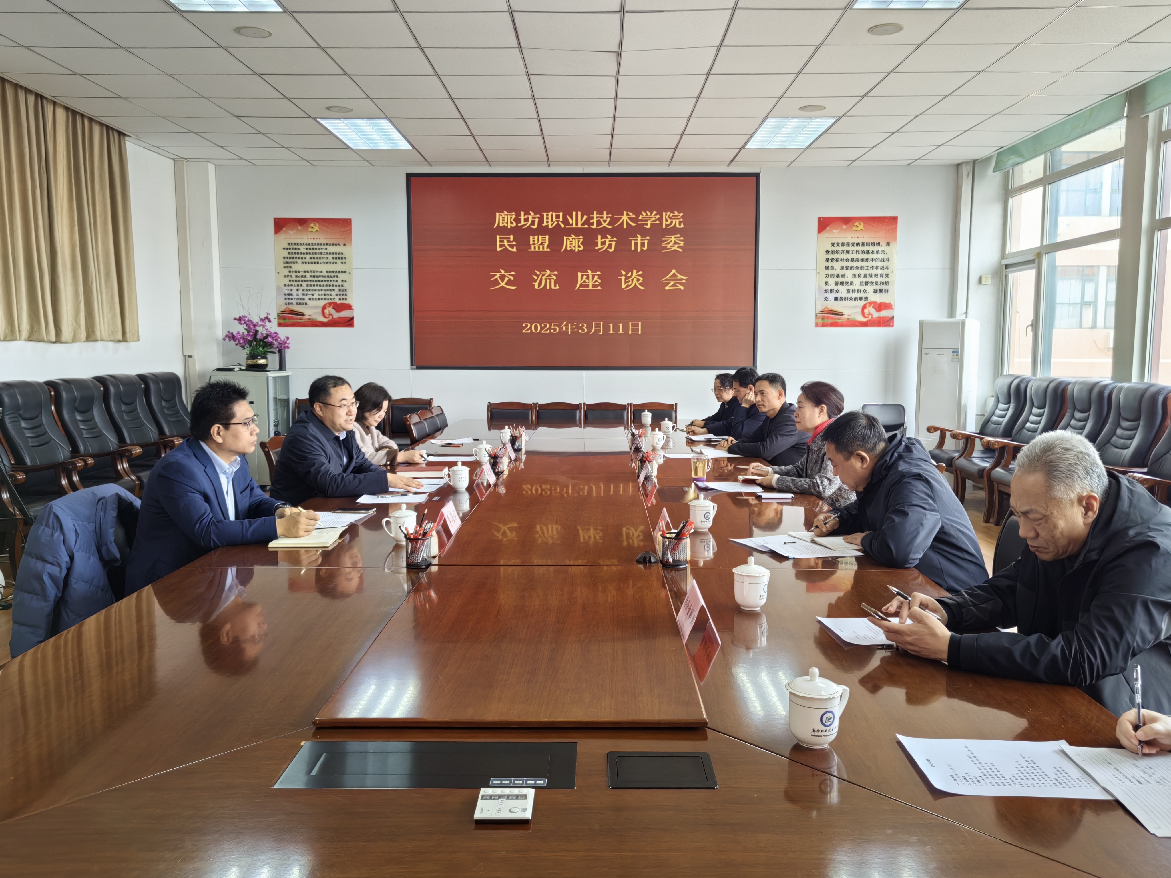 民盟廊坊市委赴廊坊职业技术学院走访调研(图1)