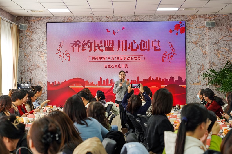 民盟市委会举办“香约民盟，用心创皂”庆祝“三八”妇女节活动(图1)