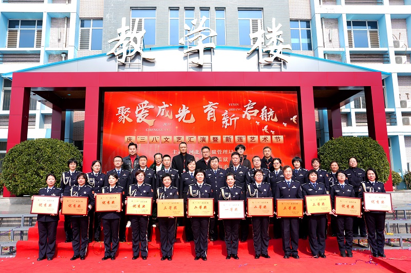 民盟石家庄市委“黄丝带”帮教文艺演出走进省女子监狱(图1)