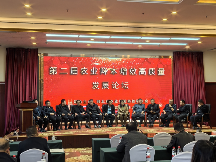民盟河北省直农业总支盟员积极参加第二届农业降本增效高质量发展论坛(图1)