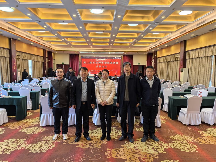 民盟河北省直农业总支盟员积极参加第二届农业降本增效高质量发展论坛(图3)