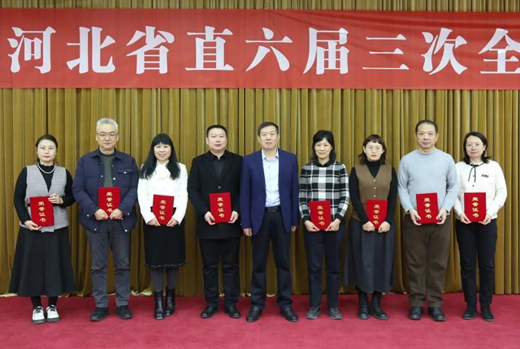 民盟河北省直工委六届三次全委会议在石家庄召开(图3)