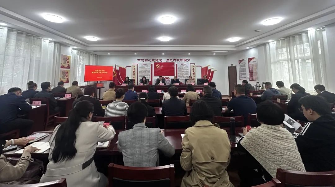 民盟保定市委召开基层组织负责人培训会(图1)