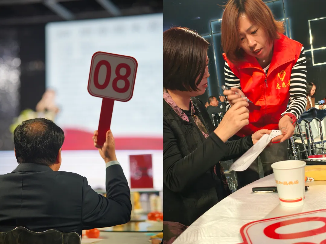 民盟廊坊市委携手多家爱心企业“爱心·点亮未来”公益拍卖会成功举办(图2) 民盟廊坊市委携手多家爱心企业“爱心·点亮未来”公益拍卖会成功举办(图2)