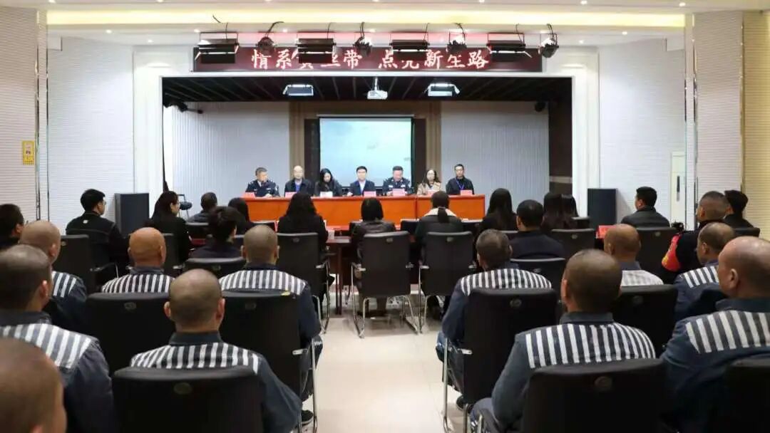 民盟保定市委赴河北省保定监狱开展“黄丝带帮教”心血管疾病发现与预防专题讲座(图1)