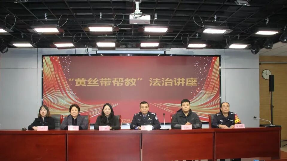 民盟保定市委赴河北省太行监狱开展“黄丝带帮教”法治讲座(图1)