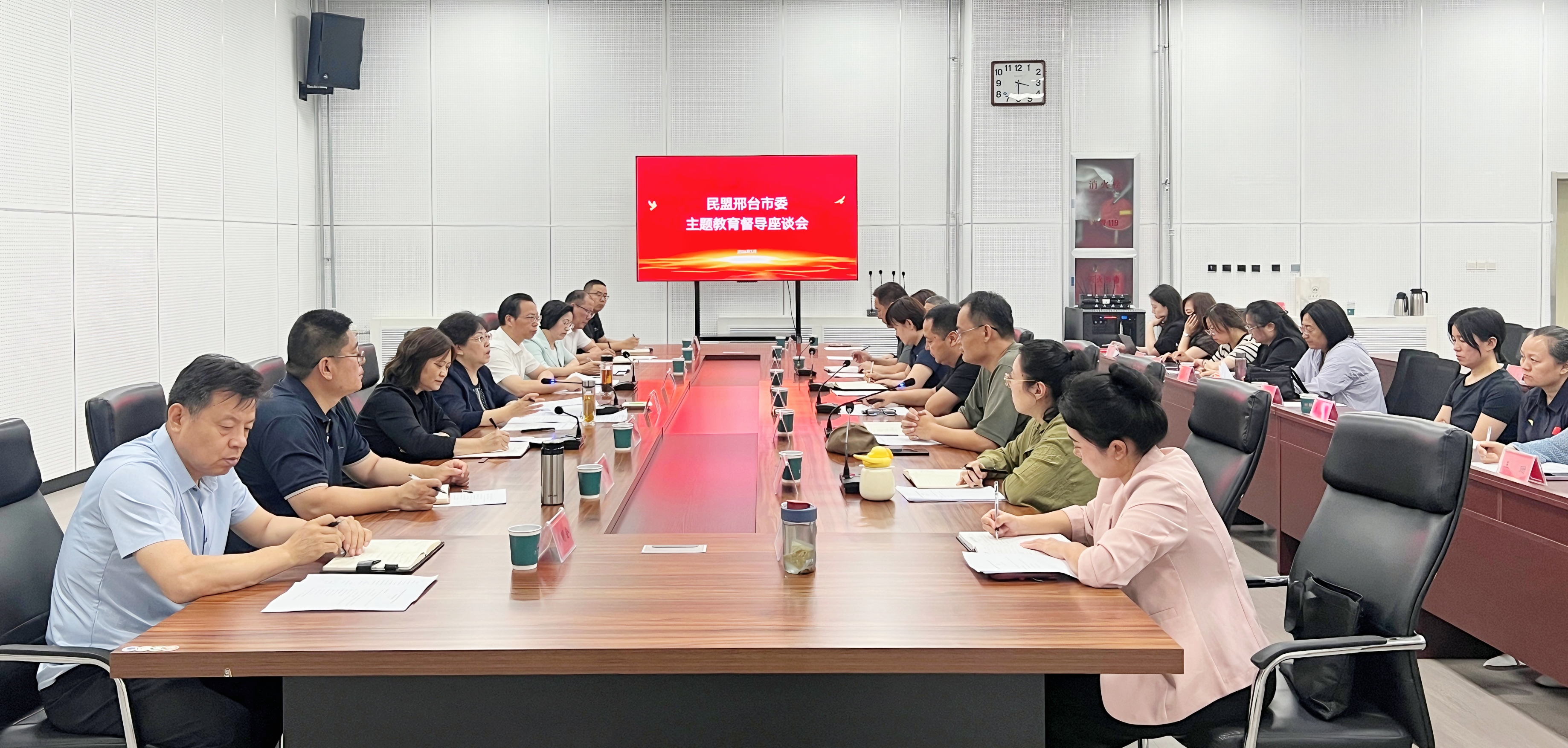 民盟邢台市委召开民盟邢台学院支部 主题教育督导座谈会(图1) 民盟邢台市委召开民盟邢台学院支部 主题教育督导座谈会(图1)