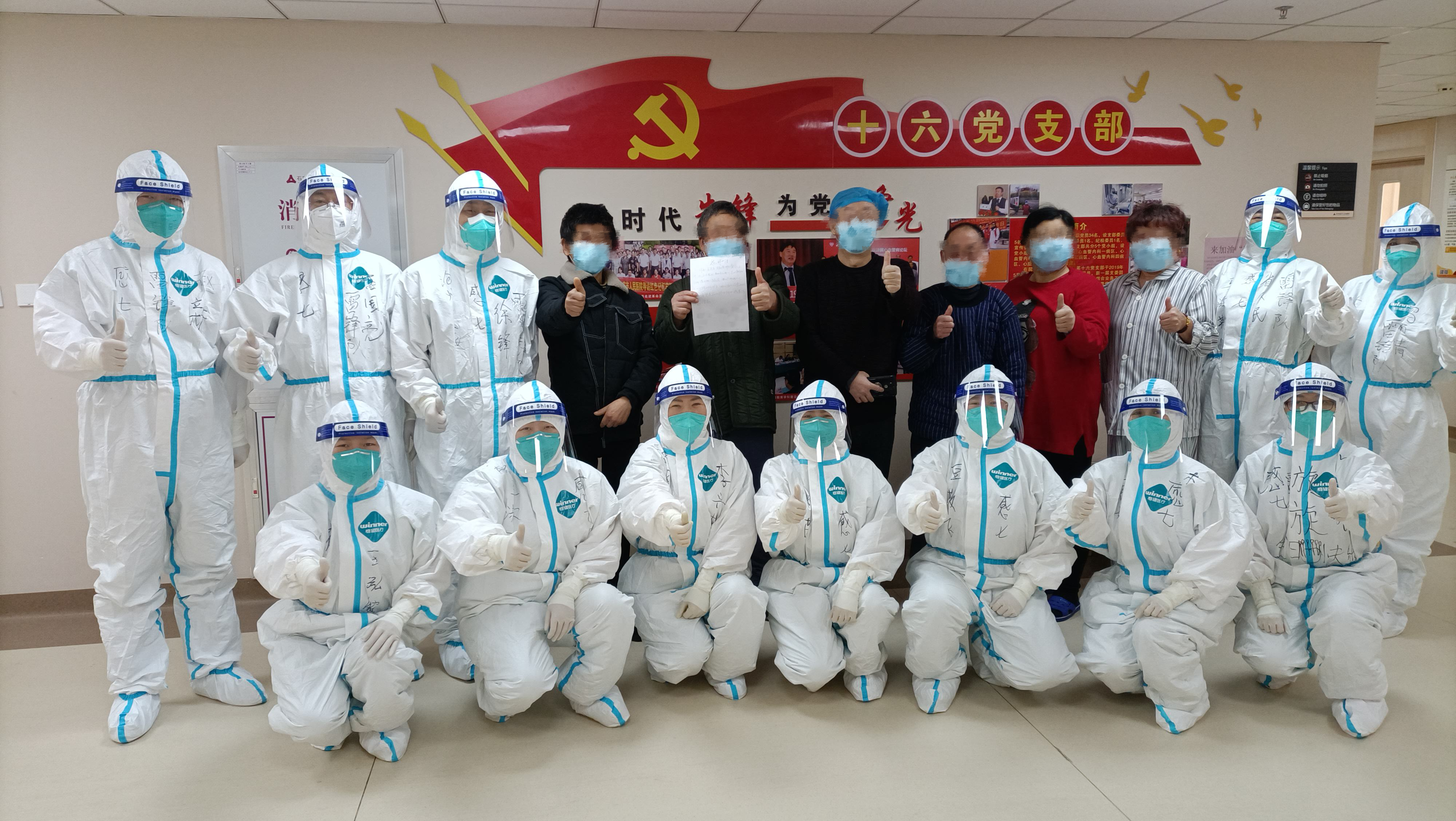 坚定信心 战胜疫情——沧州民盟在行动(三)(图3) 坚定信心 战胜疫情——沧州民盟在行动(三)(图3)
