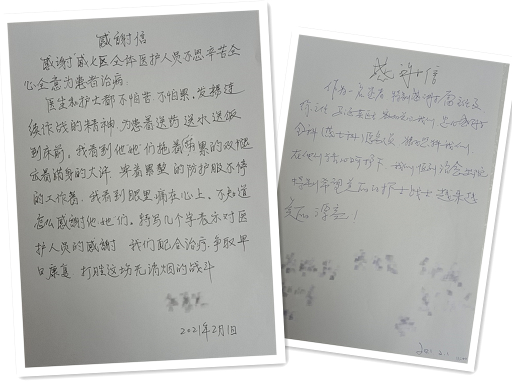 坚定信心 战胜疫情——沧州民盟在行动(三)(图4) 坚定信心 战胜疫情——沧州民盟在行动(三)(图4)