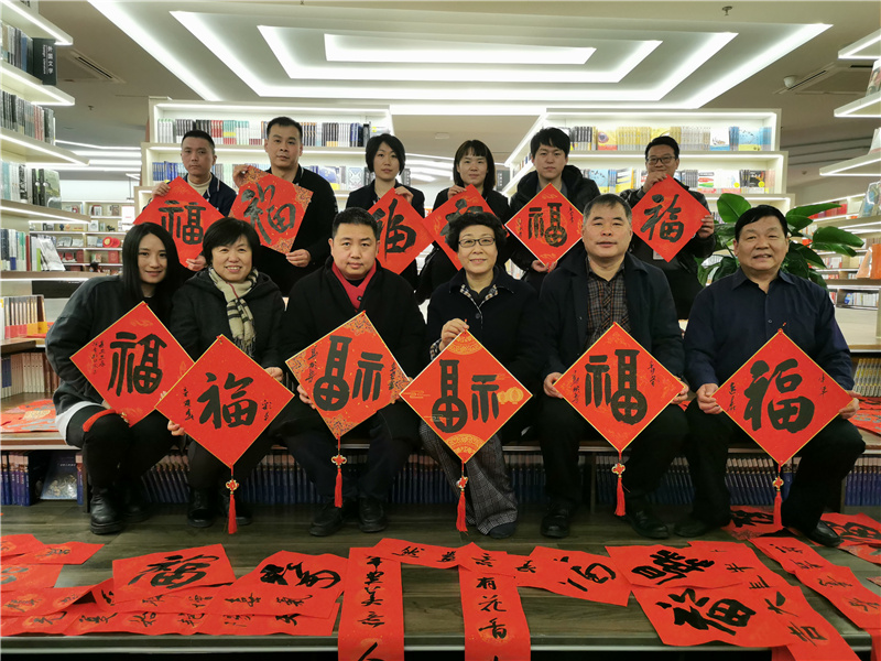 民盟邯郸市美术院书画家们积极开展“春联进万家”活动(图1)