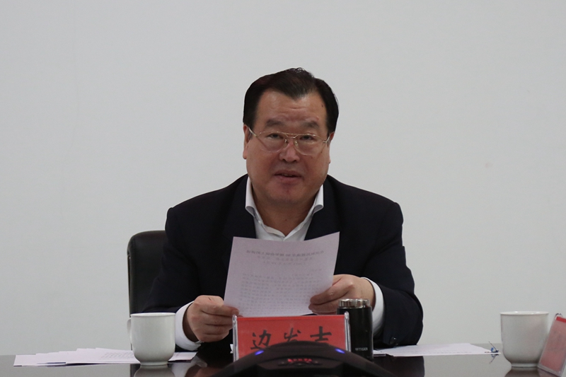 民盟河北省委召开庆祝中国民主同盟成立80周年会议(图2)