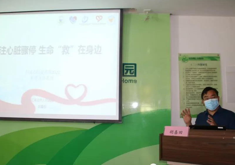 省直综合一总支举办“家风家教”系列讲座和社区义诊活动(图3)