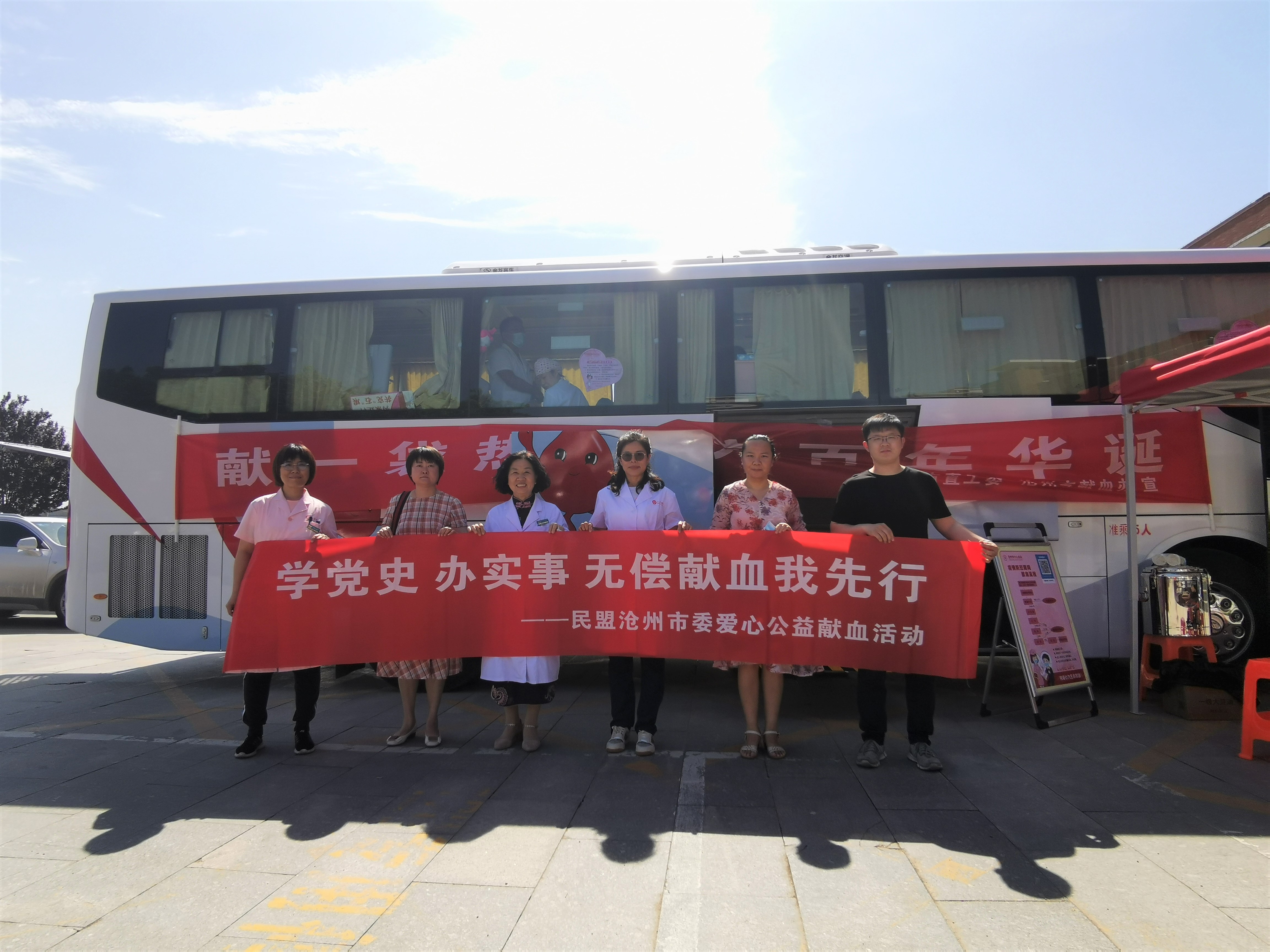 民盟沧州市委举办“学党史 办实事 无偿献血我先行”爱心公益献血活动(图4)