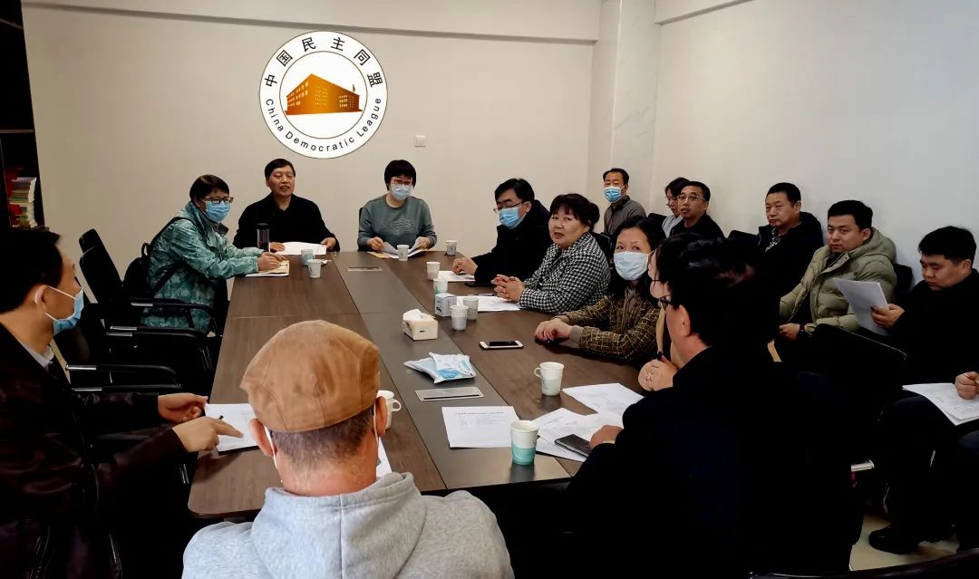 民盟承德市第九届委员会召开第十一次市委（扩大）会议(图1)