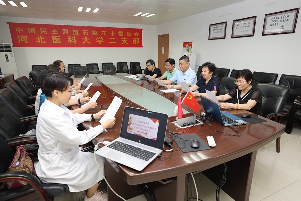 【学党史·悟初心】民盟石家庄基层组织开展多种形式的庆祝中国共产党成立100周年活动(图1) 【学党史·悟初心】民盟石家庄基层组织开展多种形式的庆祝中国共产党成立100周年活动(图1)