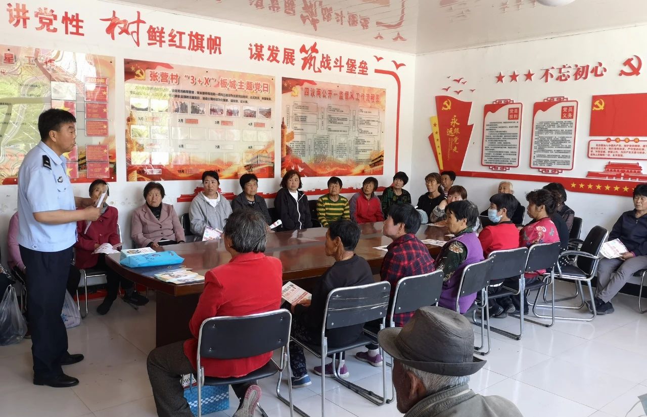 反诈知识送家门 乡村振兴路更稳——民盟承德经济二支部和财税金融支部联合开展乡村振兴主题活动(图3)