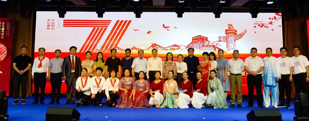 民盟承德市委举办庆祝中国共产党成立100周年暨民盟成立80周年纪念大会(图7)
