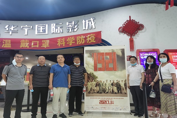 【学党史·悟初心】民盟石家庄新华二支部专题学习习近平总书记“七一”重要讲话精神(图2)
