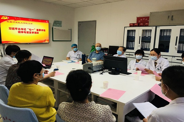 石家庄民盟河北医科大学第四医院支部开展学习习近平总书记“七一”重要讲话精神专题宣讲活动(图1)