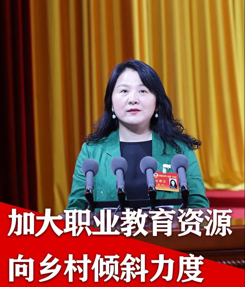 民盟保定市委作市政协大会发言(图1)